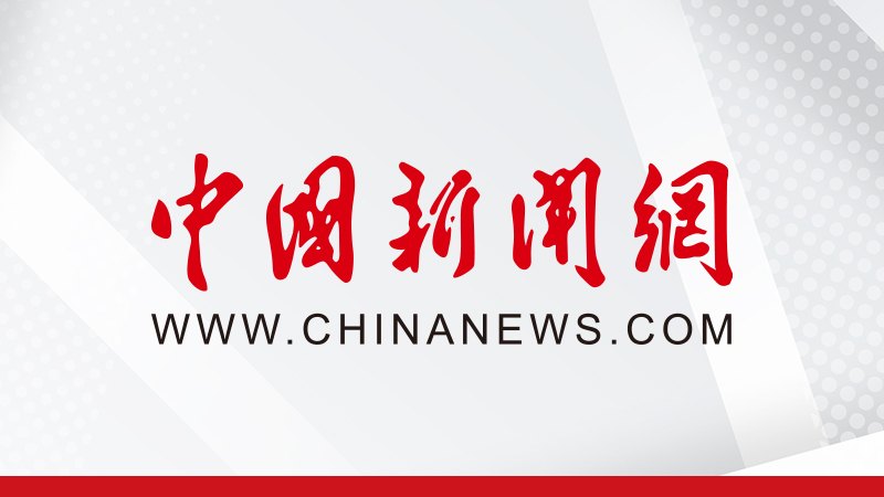 国家统计局：2026年6月份居民消费价格同比上涨1.0%